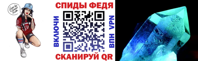 АМФЕТАМИН 98%  Купить закладки  Пермь 