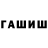 Кокаин Fish Scale UDVTV