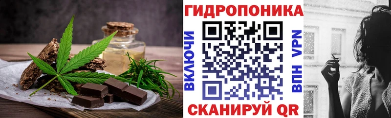 Купить  Пермь  Cannafood конопля 