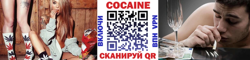 КОКАИН 99% Пермь