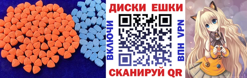 Экстази 250 мг  Купить  Пермь 