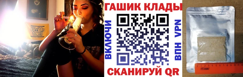 ГАШИШ 40% ТГК  Купить где  Пермь 
