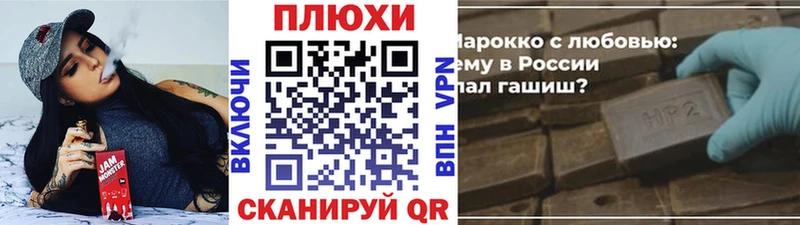 ГАШ VHQ Пермь