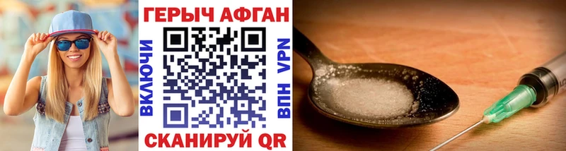 Купить где  Пермь  ГЕРОИН гречка 