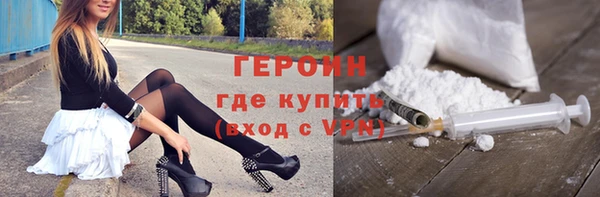 ГАЛЛЮЦИНОГЕННЫЕ ГРИБЫ Гусев