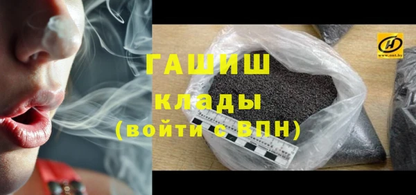 крисы Гусь-Хрустальный