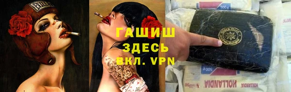 jwh Гусиноозёрск