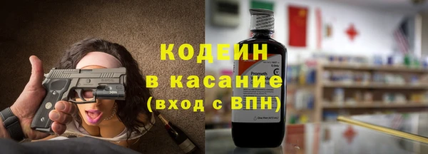 крисы Гусь-Хрустальный
