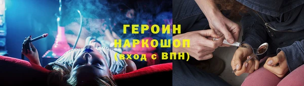 jwh Гусиноозёрск