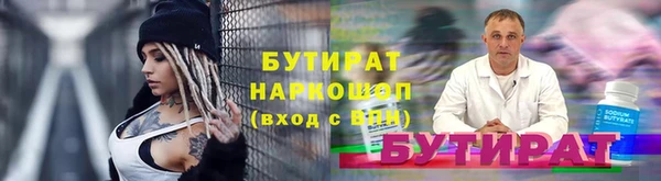 ГАЛЛЮЦИНОГЕННЫЕ ГРИБЫ Гусев