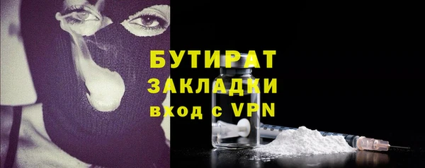 ГАЛЛЮЦИНОГЕННЫЕ ГРИБЫ Гусев