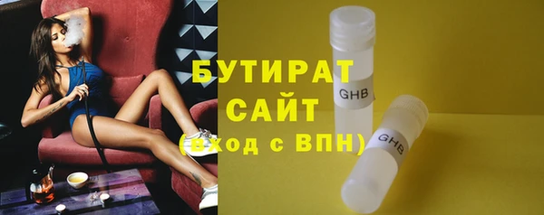 jwh Гусиноозёрск