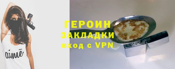 jwh Гусиноозёрск