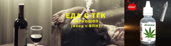 ГАЛЛЮЦИНОГЕННЫЕ ГРИБЫ Гусев
