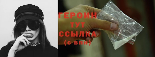 ГАЛЛЮЦИНОГЕННЫЕ ГРИБЫ Гусев