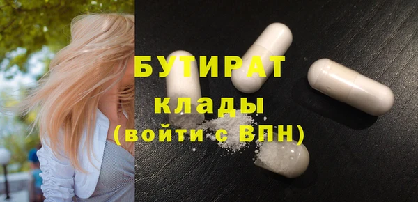 крисы Гусь-Хрустальный