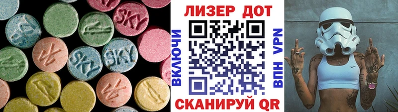 Купить закладки  Пермь  LSD-25 экстази ecstasy 