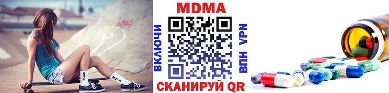 MDMA VHQ  Купить закладки  Пермь 