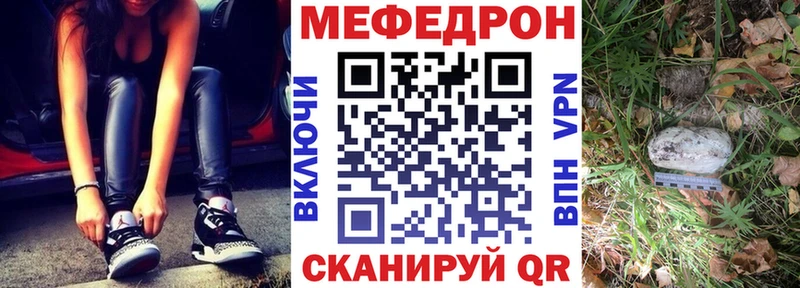 Меф VHQ  Купить где  Пермь 