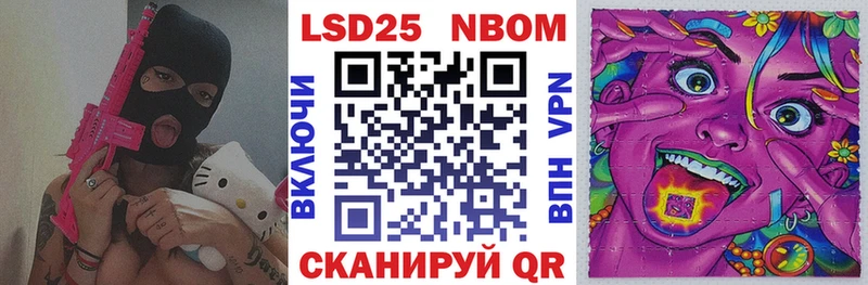 Купить  Пермь  Наркотические марки 1,8мг 