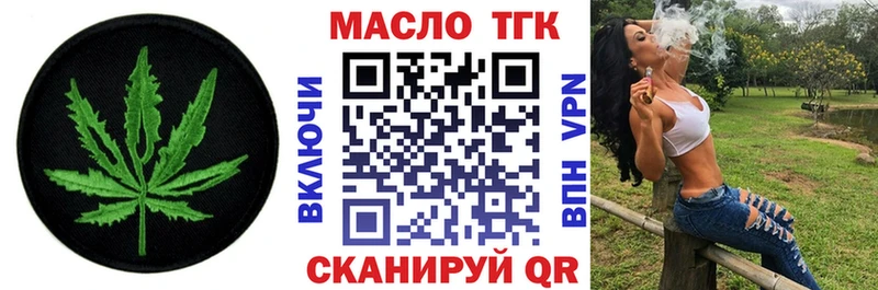 Купить где  Пермь  ТГК жижа 